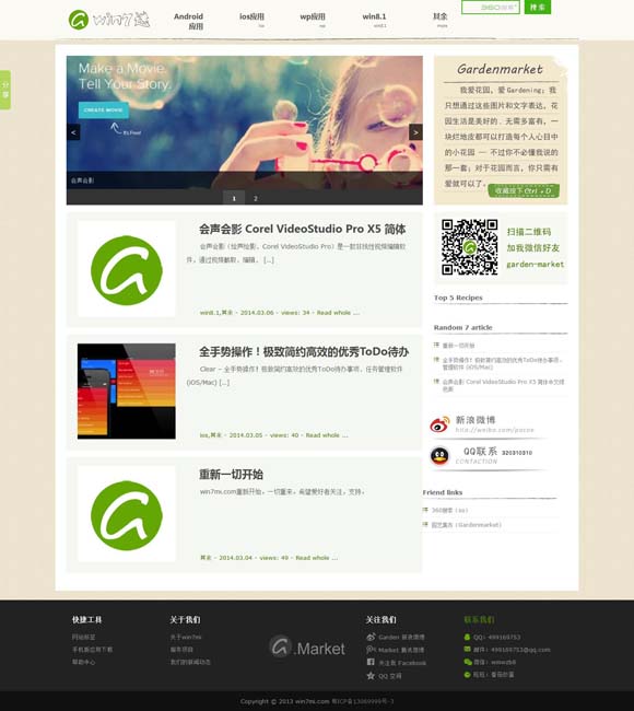 香港资料内部资料精准杳询2024年 短剧热潮持续，百度的进击与野望